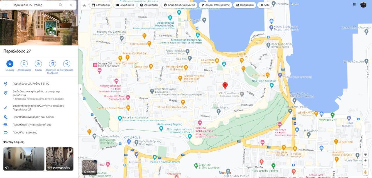 Old Town Maisonette Rhodes City Ngoại thất bức ảnh